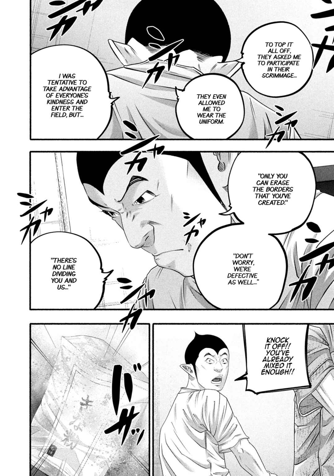 Chapter 488 - Page 8