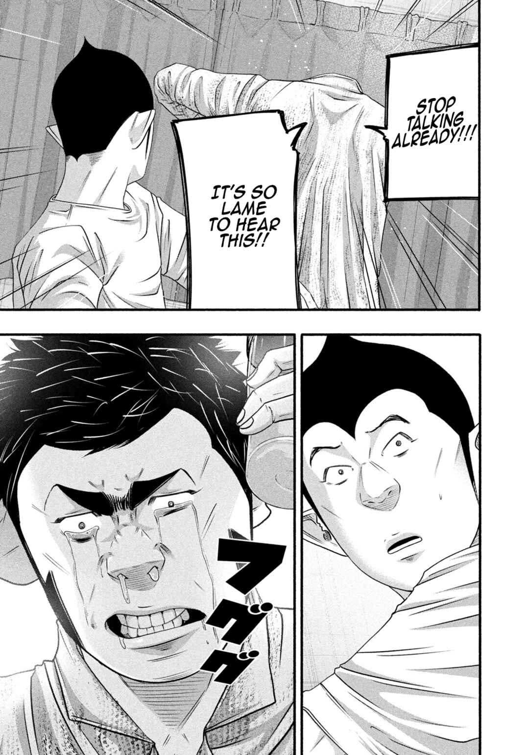Chapter 488 - Page 9