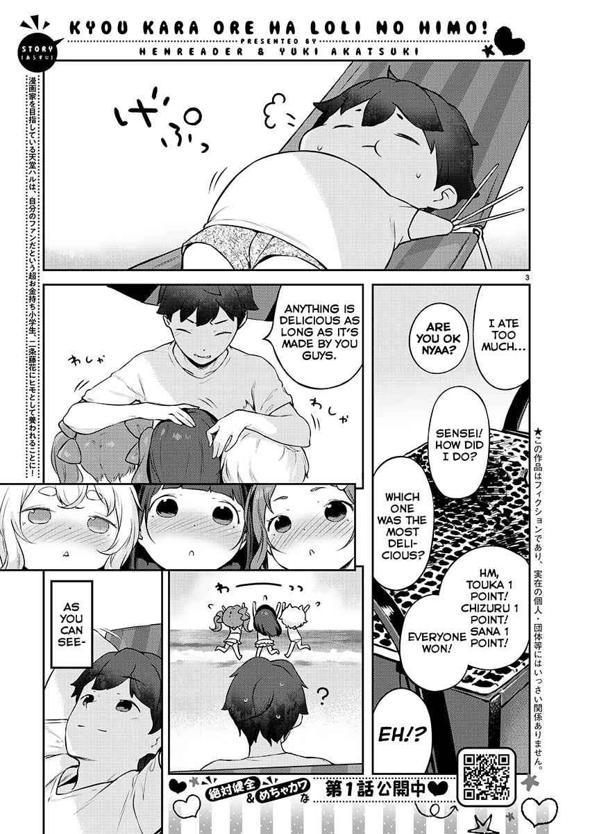 Chapter 5 - Page 3