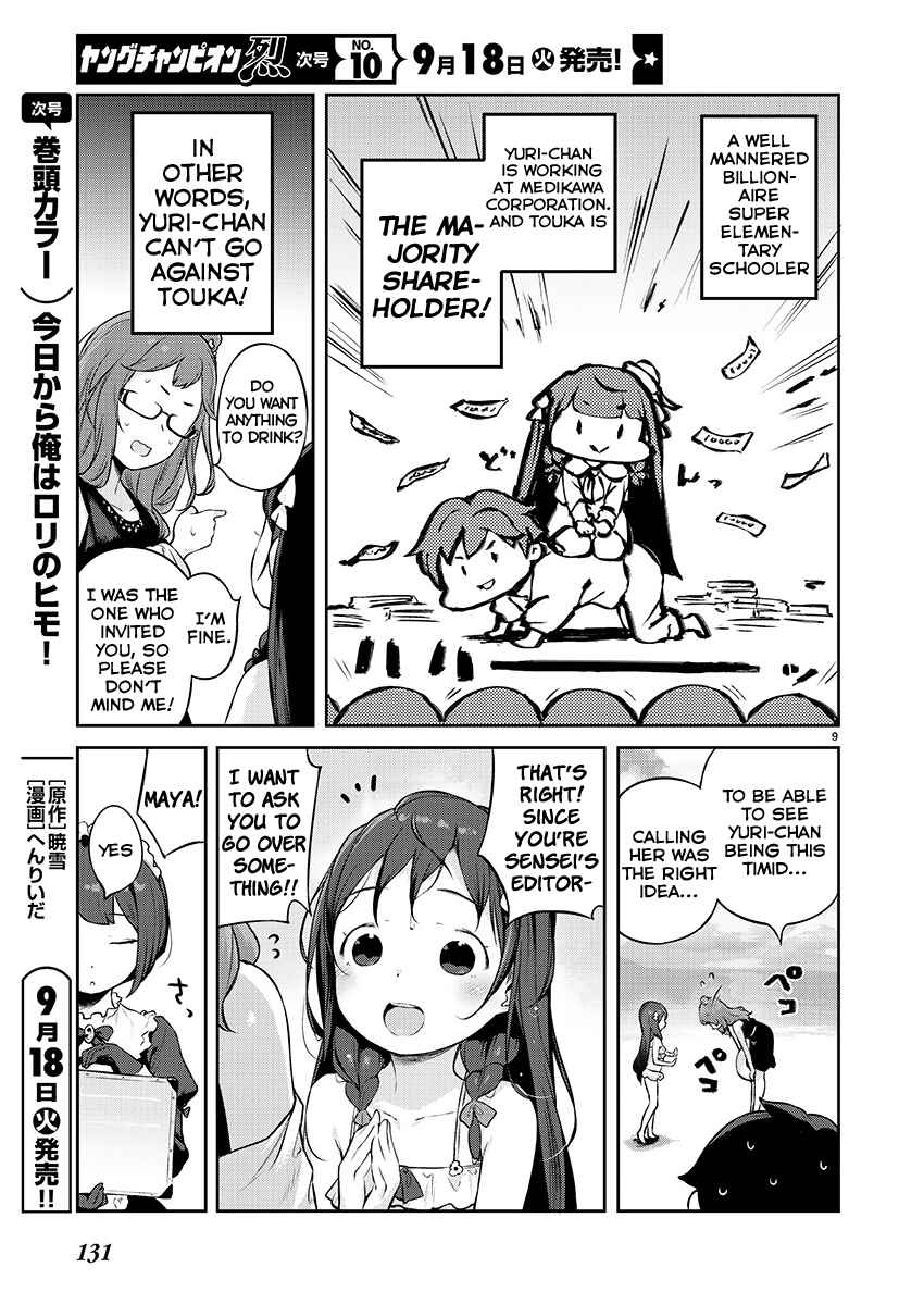 Chapter 5 - Page 9