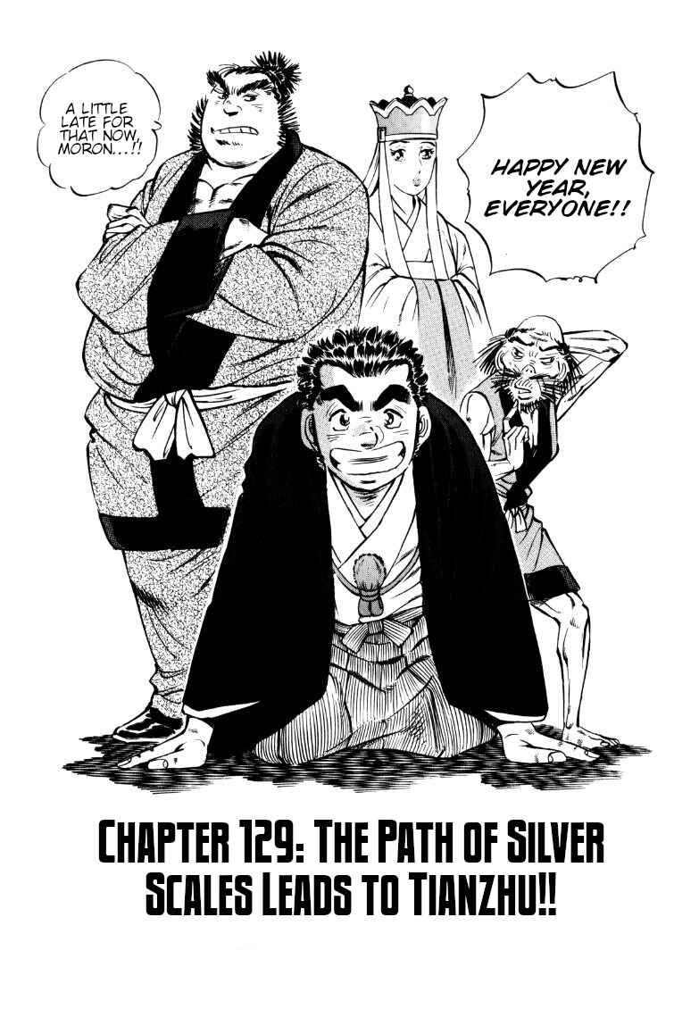 Chapter 129 - Page 1