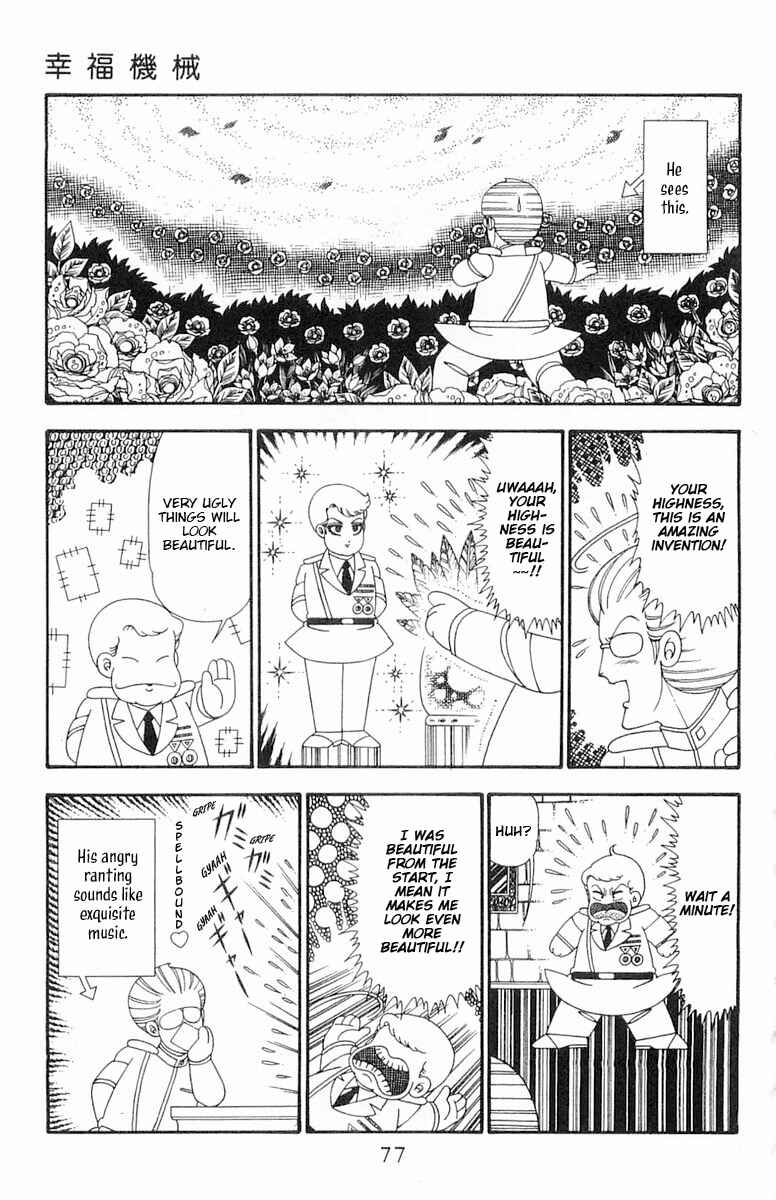 Chapter 96 - Page 14
