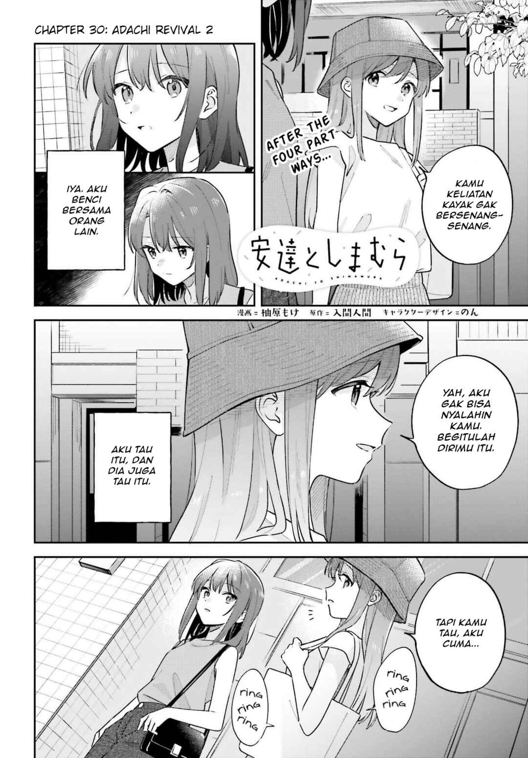 Chapter 33.2 - Page 1