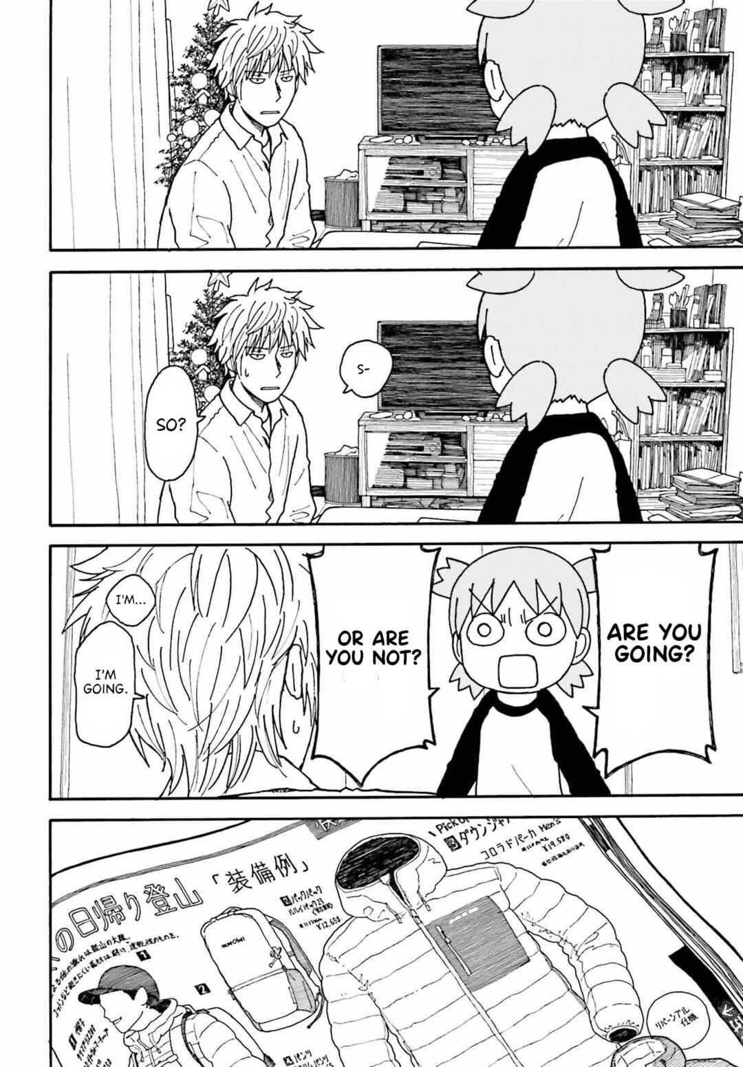Chapter 108 - Page 14