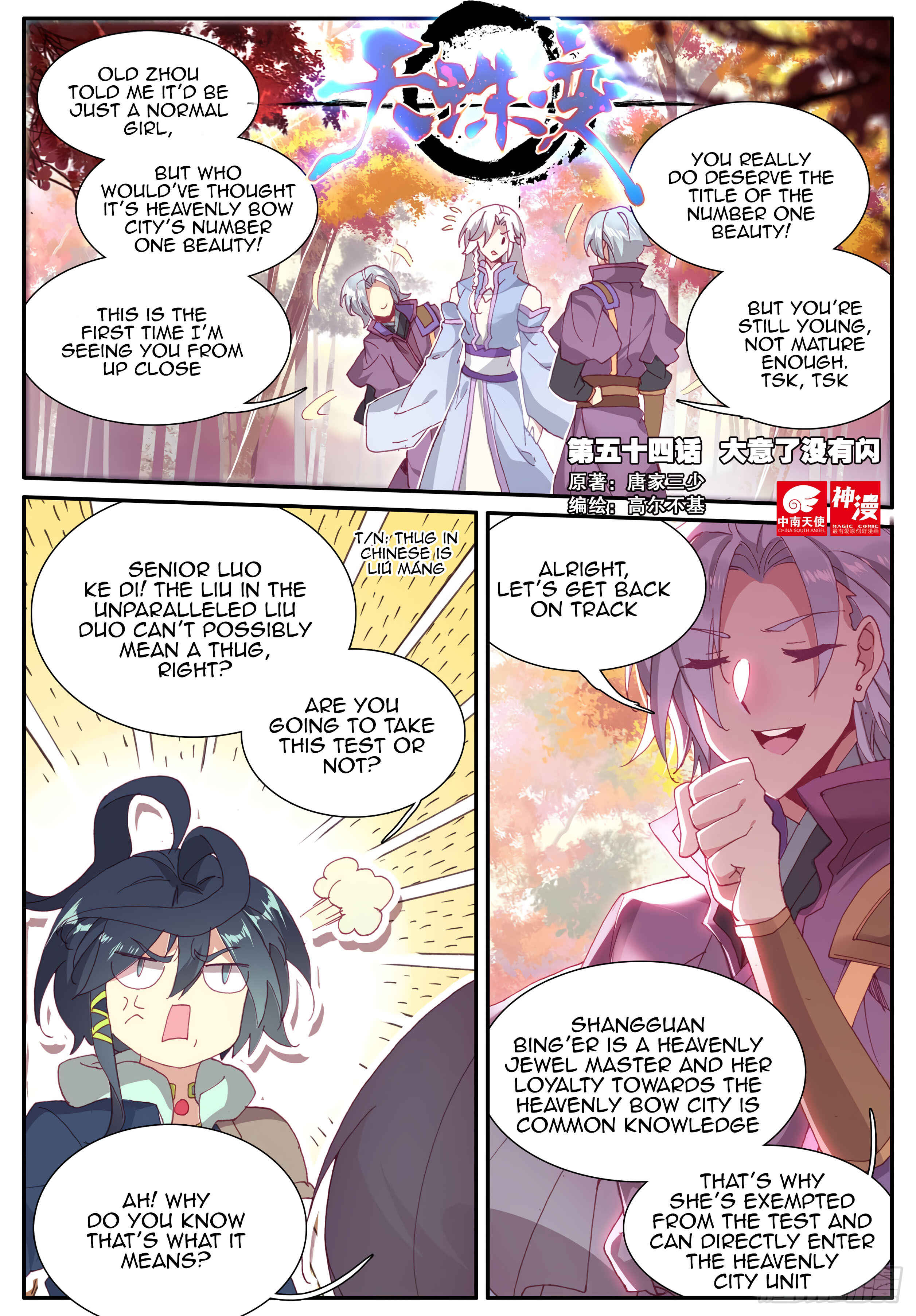 Chapter 54 - Page 2
