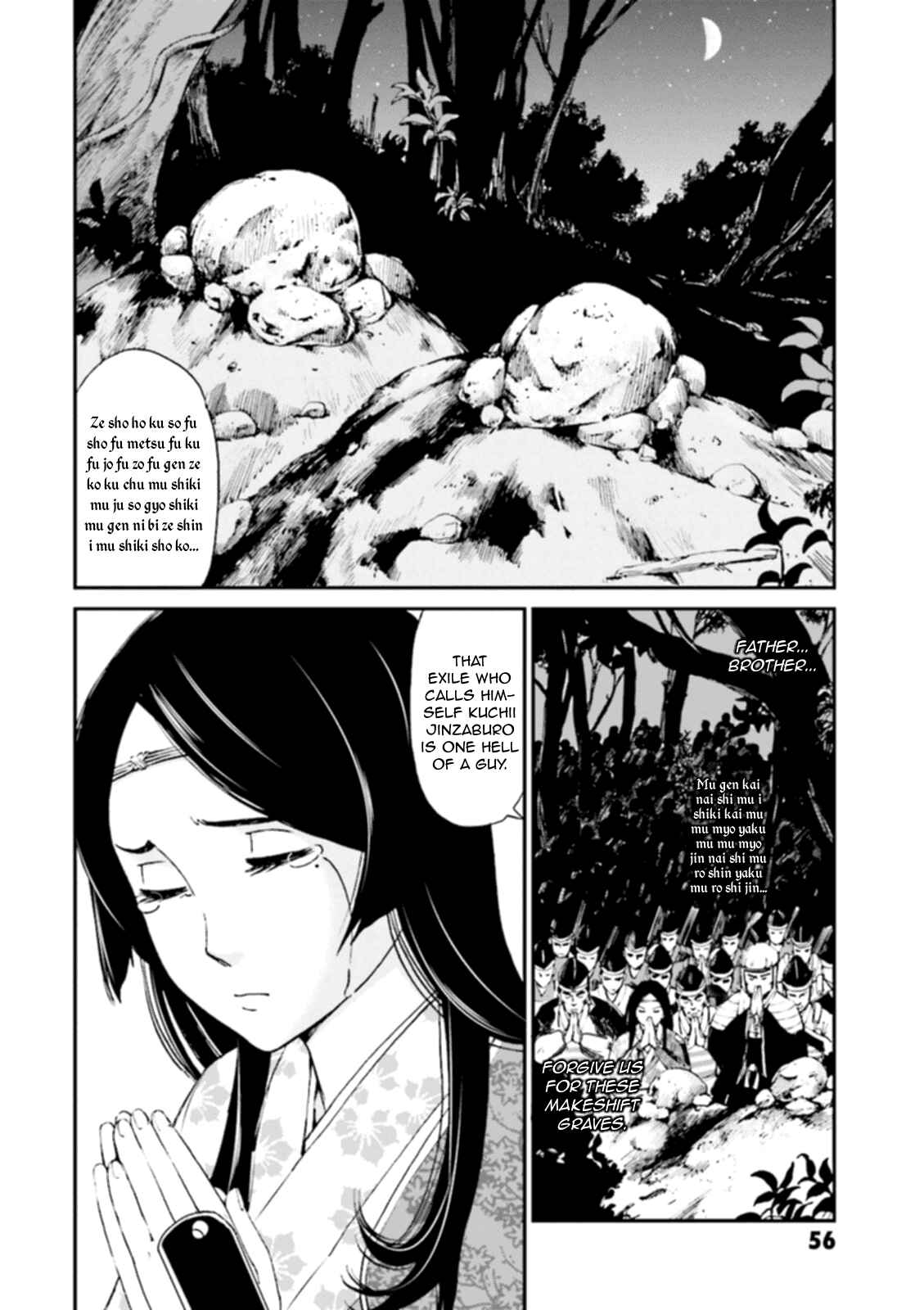 Chapter 6 - Page 3