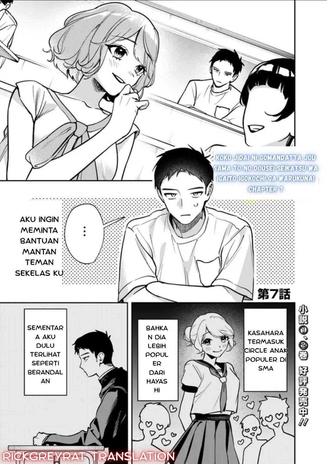 Chapter 7 - Page 1