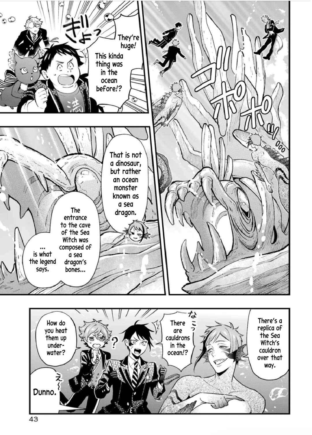 Chapter 18 - Page 15