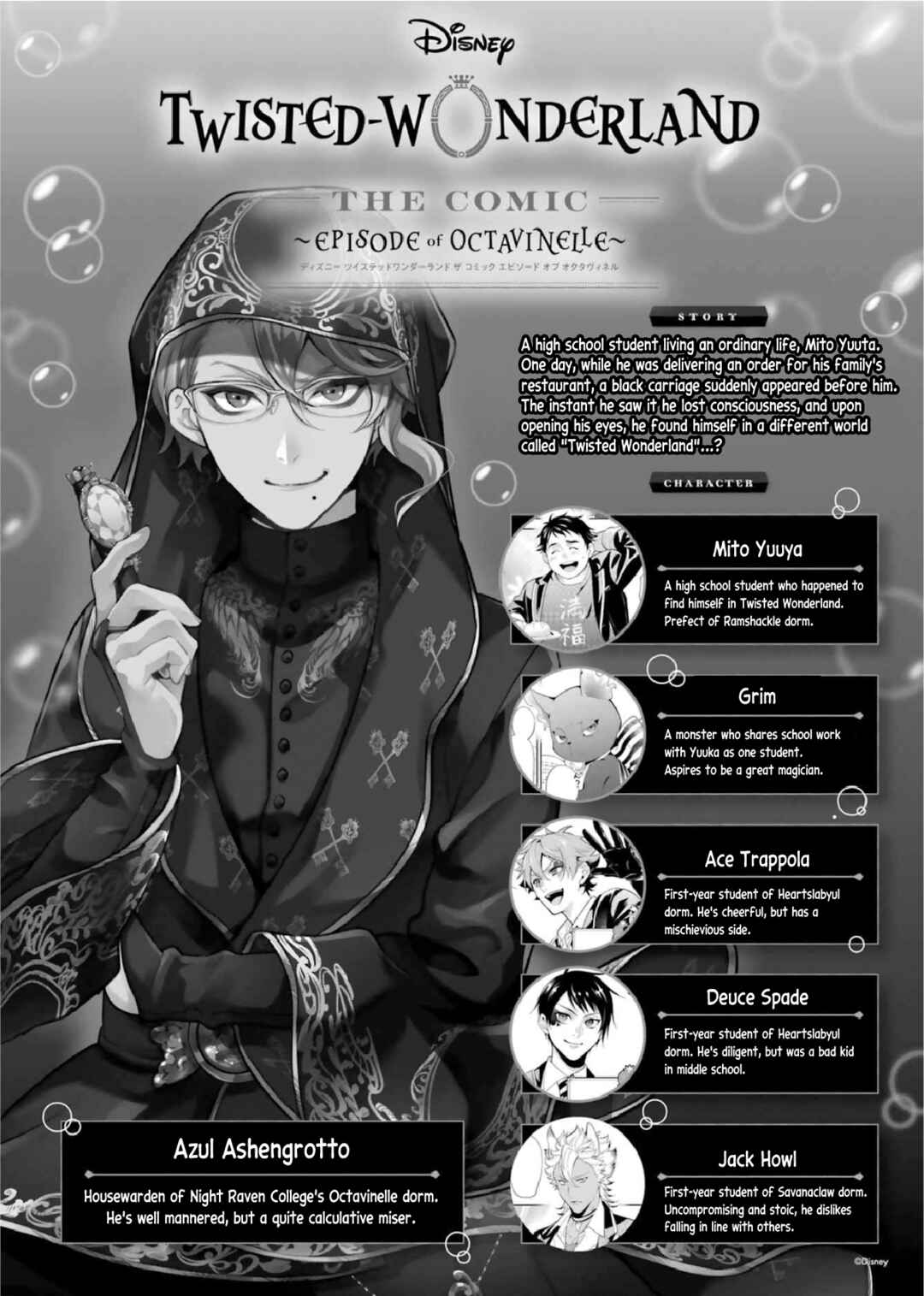 Chapter 18 - Page 2