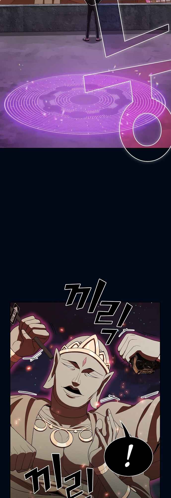 Chapter 40 - Page 19