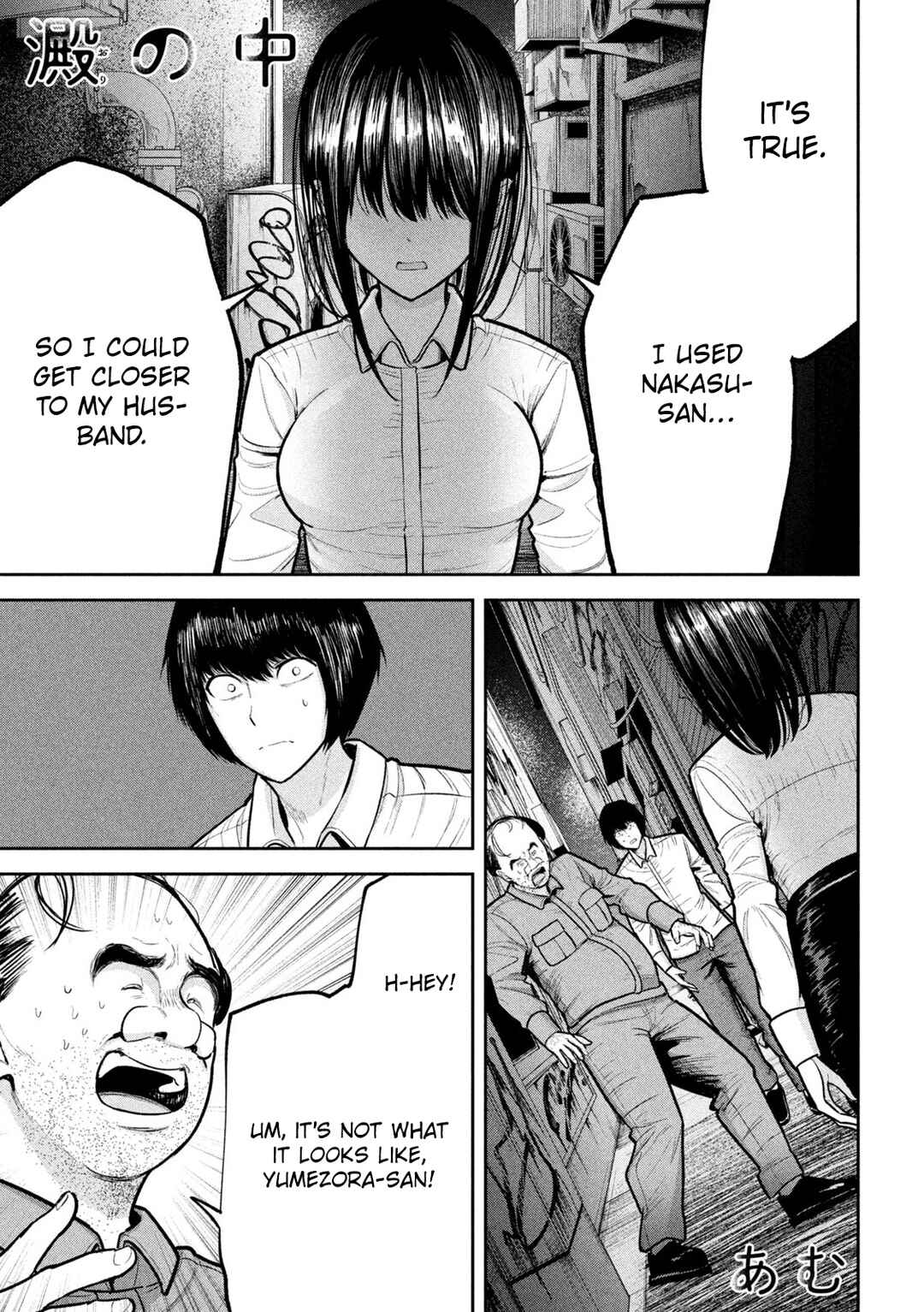 Chapter 26 - Page 1