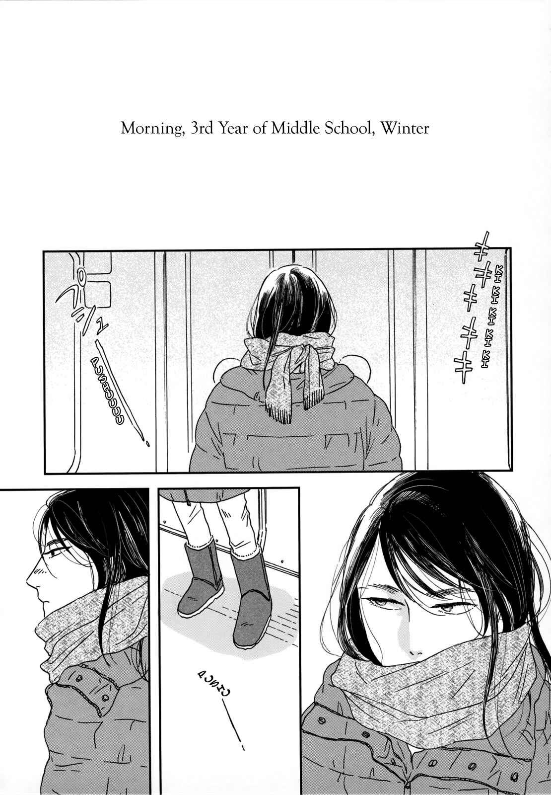 Chapter 2 - Page 3