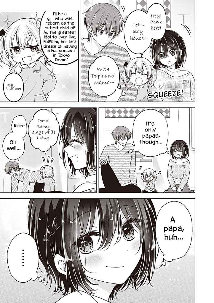 Chapter 108 - Page 6