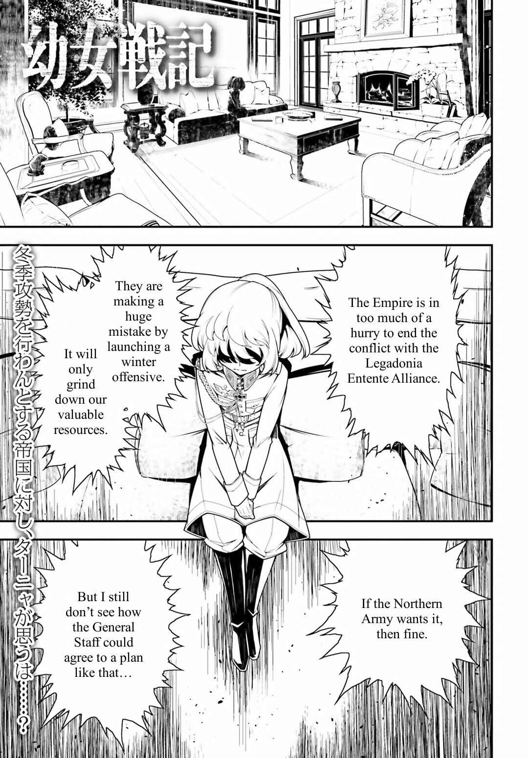 Chapter 19 - Page 1