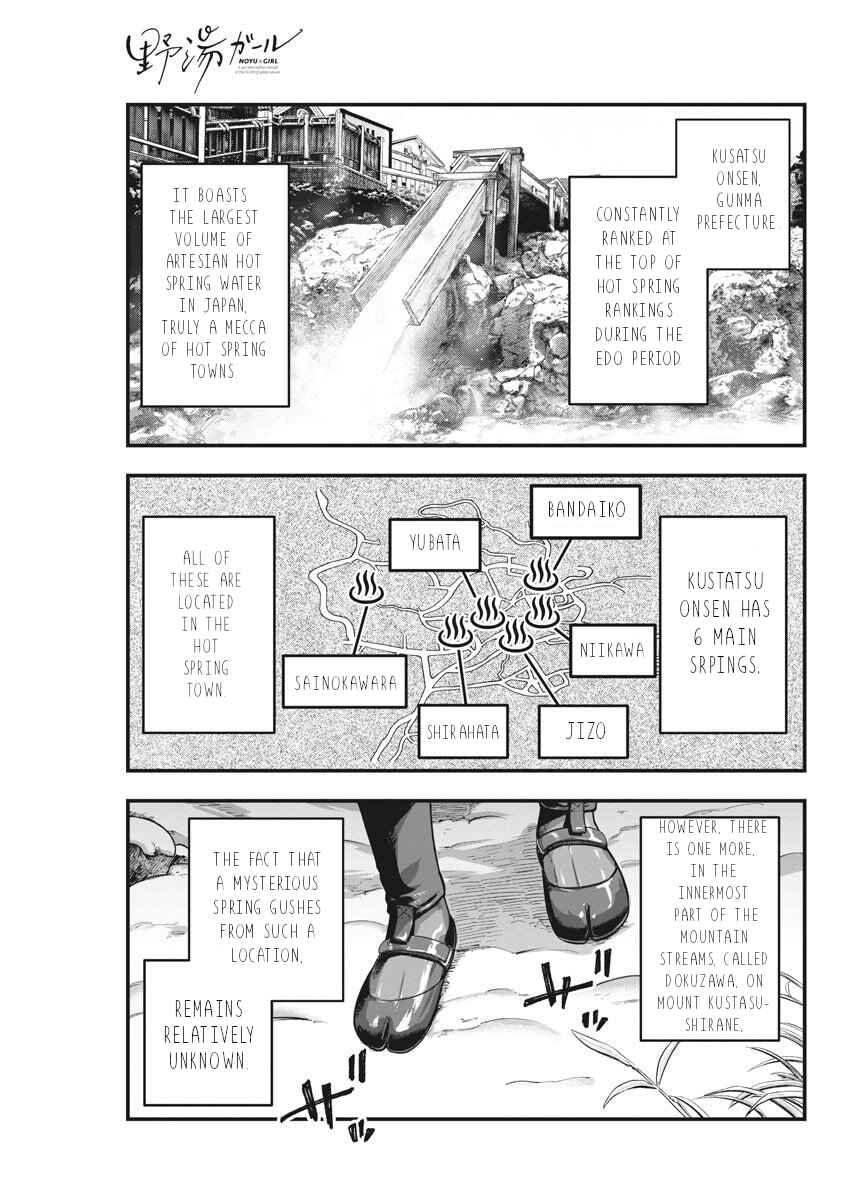 Chapter 3 - Page 2