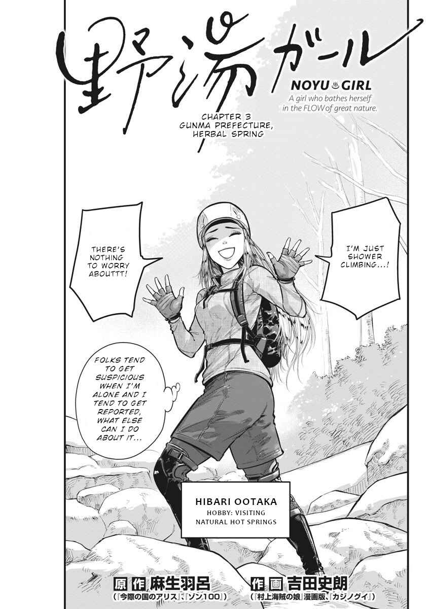 Chapter 3 - Page 4