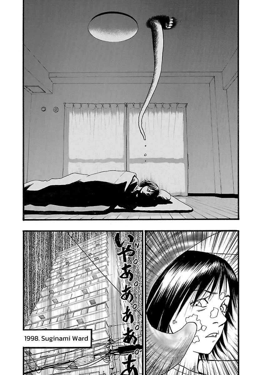 Chapter 128 - Page 2