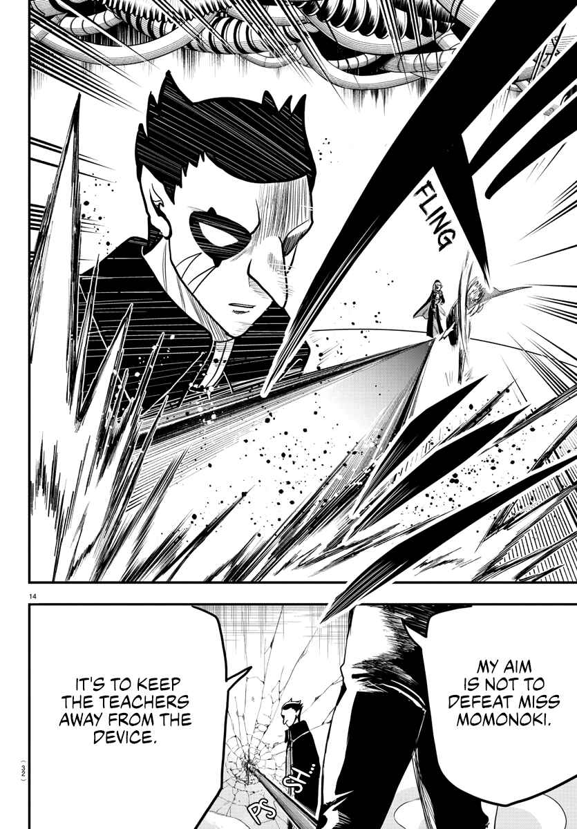Chapter 247 - Page 16