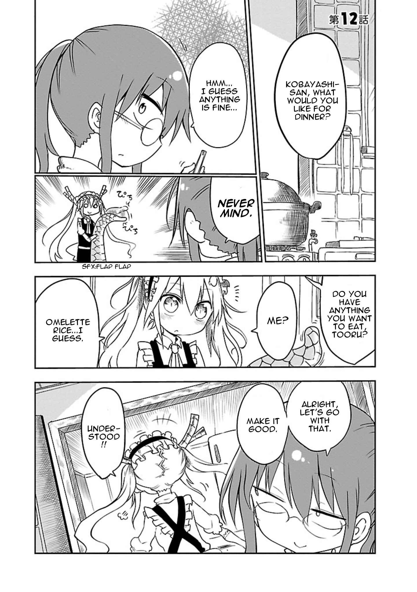 Chapter 12 - Page 1