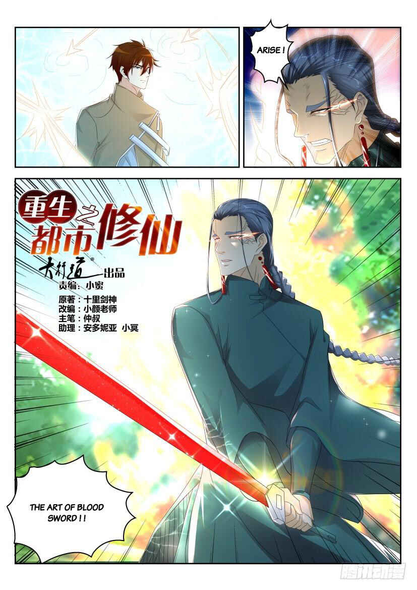 Chapter 279 - Page 4