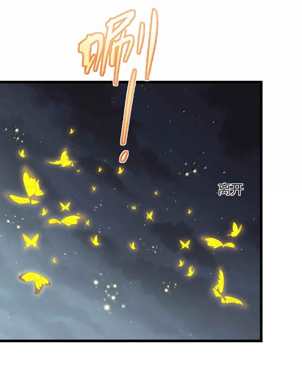 Chapter 90 - Page 18
