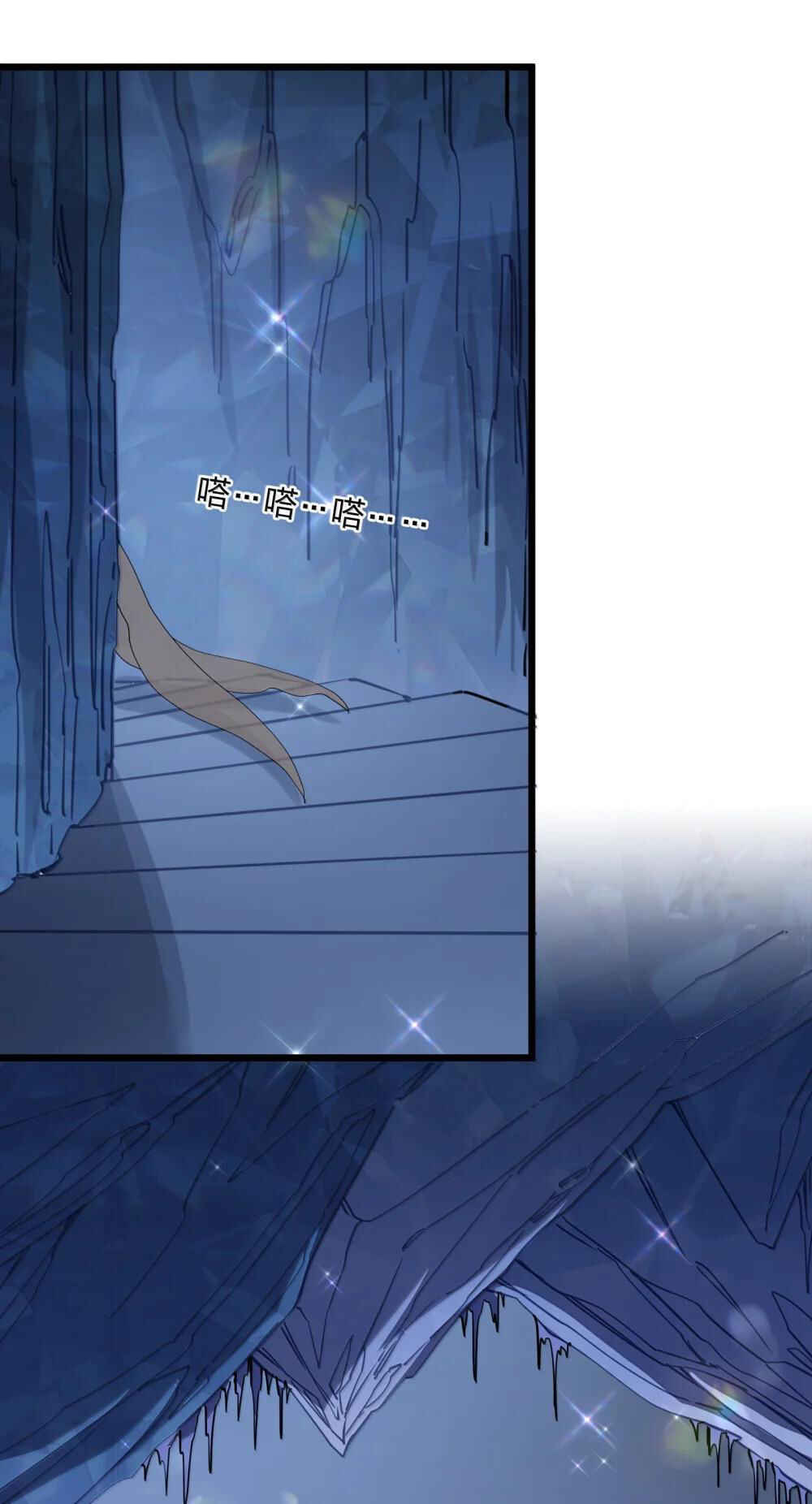 Chapter 90 - Page 66