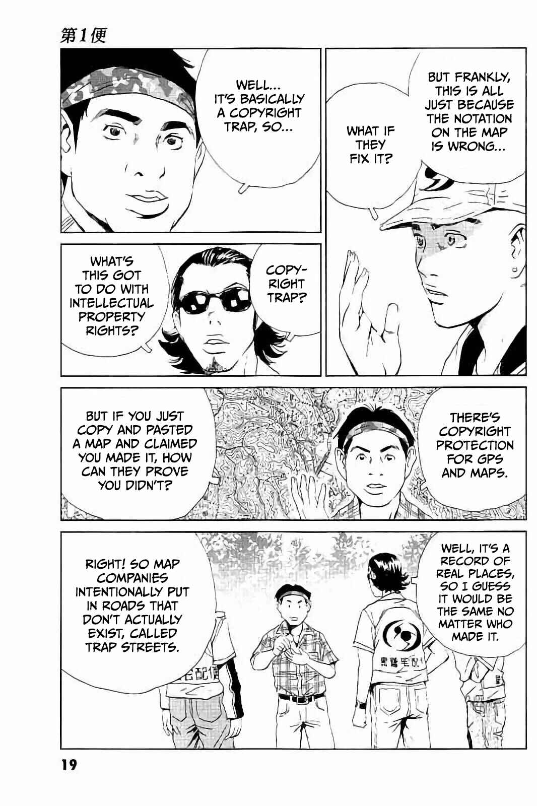 Chapter 1 - Page 17