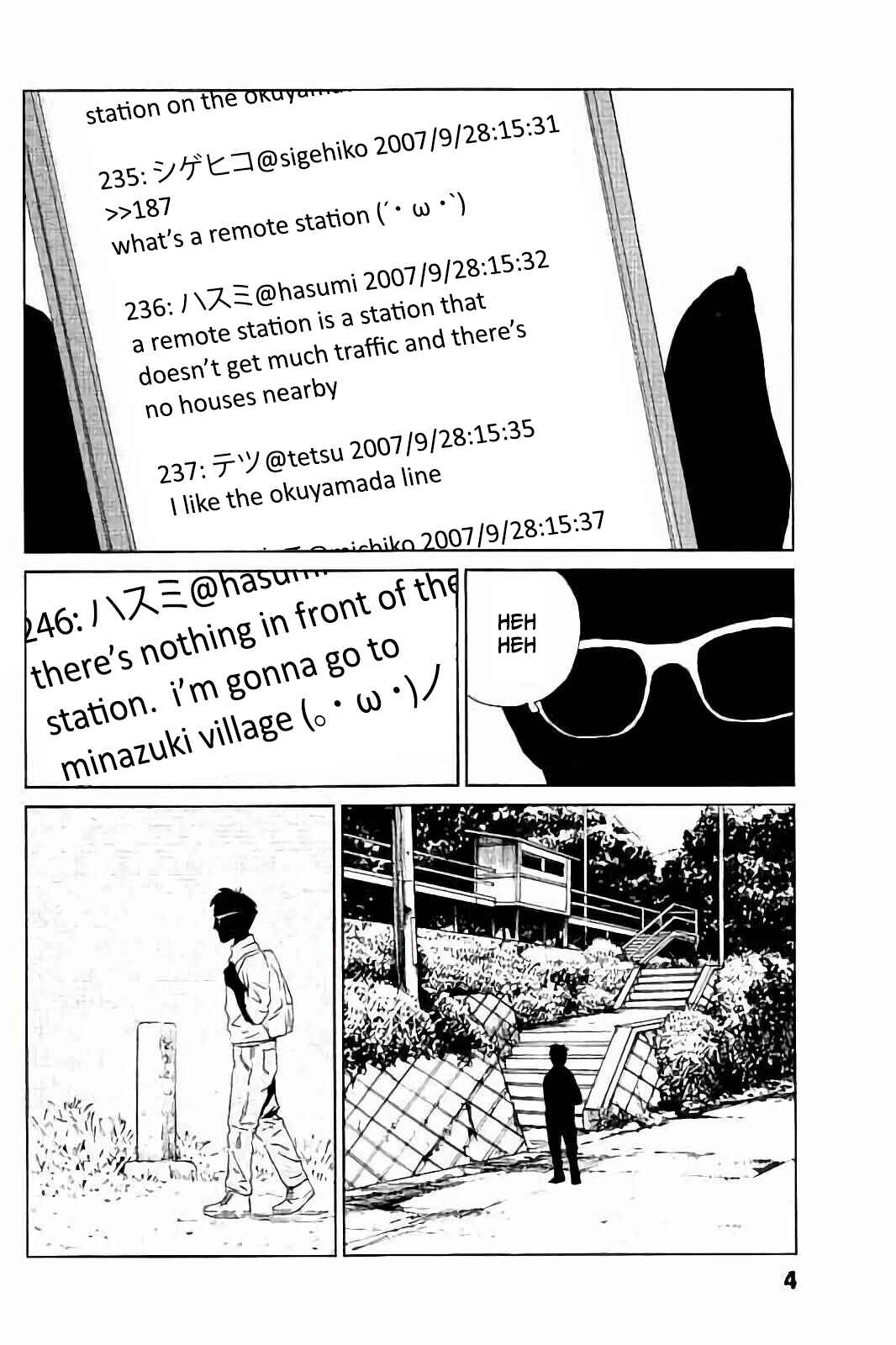 Chapter 1 - Page 3