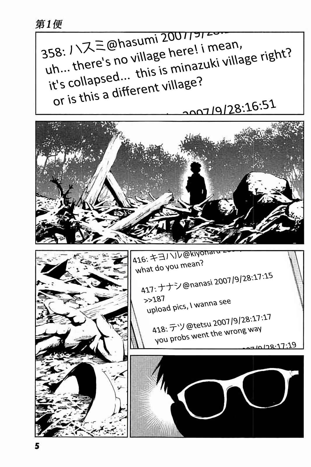 Chapter 1 - Page 4
