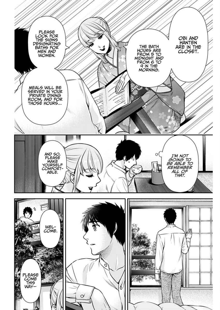 Chapter 41 - Page 13