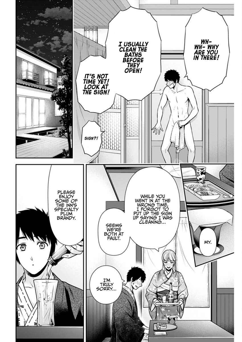 Chapter 41 - Page 17