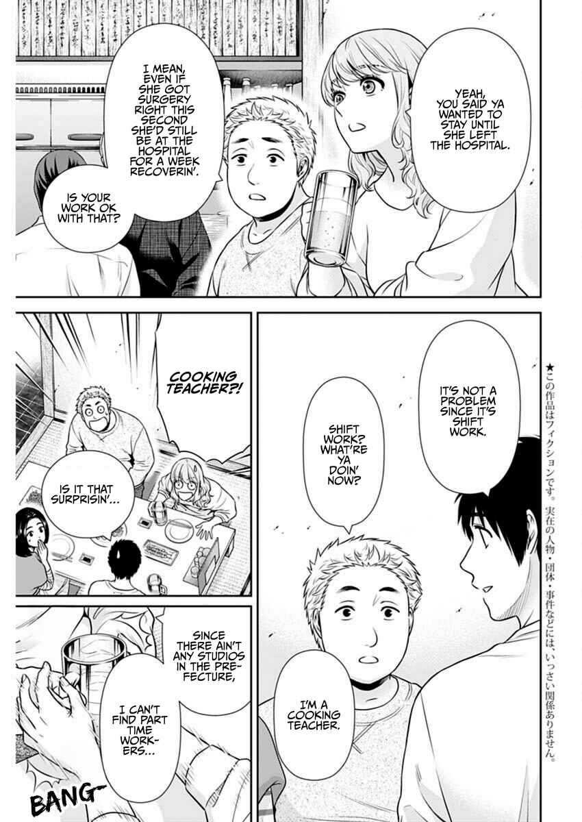 Chapter 41 - Page 4