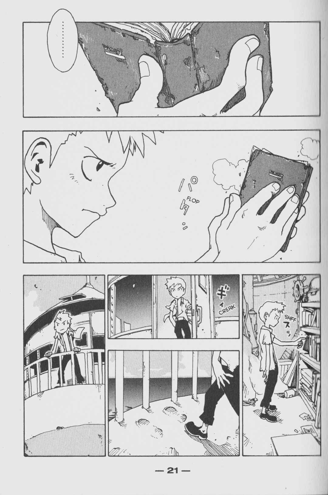 Chapter 1 - Page 24