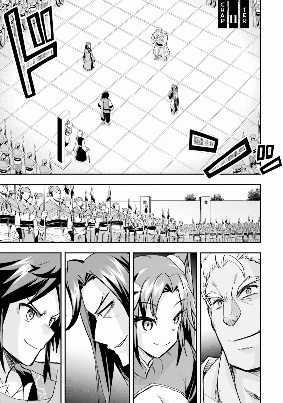 Chapter 11 - Page 1