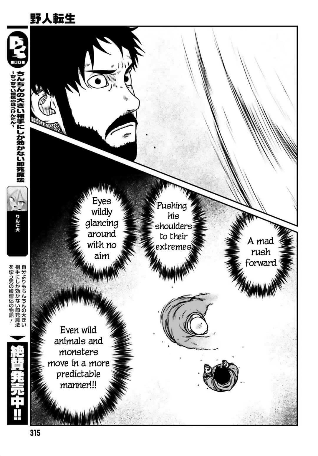 Chapter 49 - Page 11