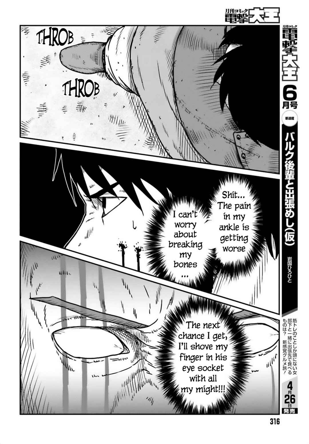 Chapter 49 - Page 12
