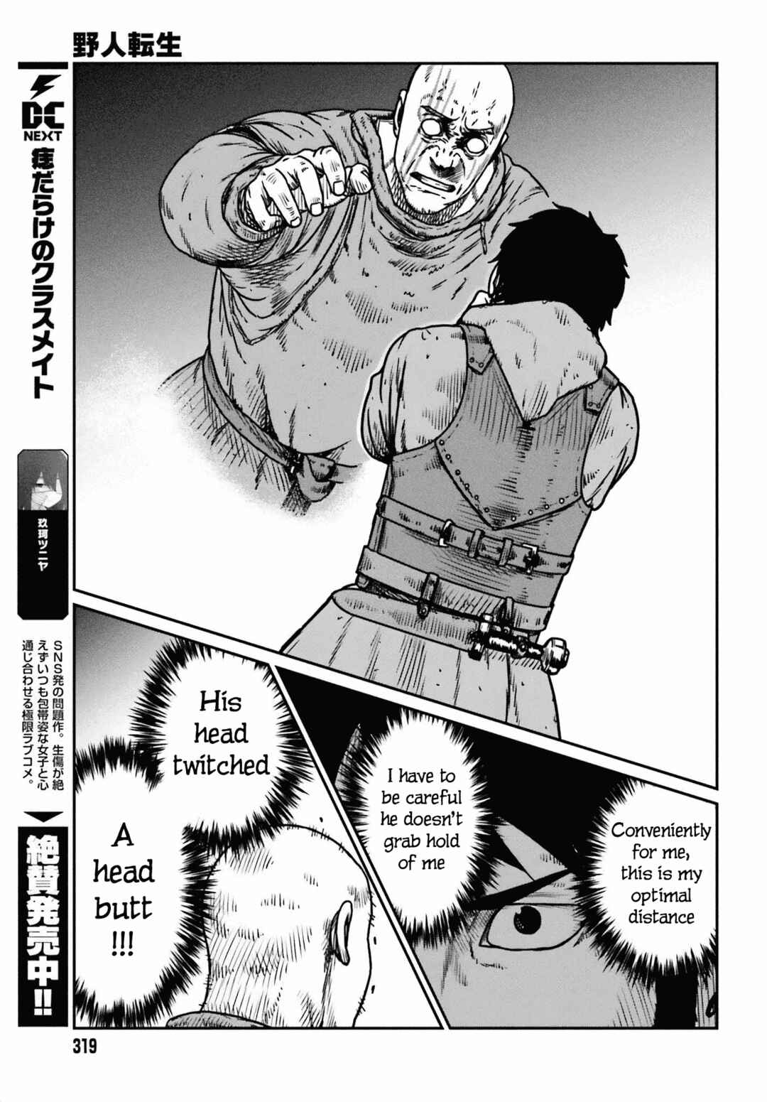 Chapter 49 - Page 15