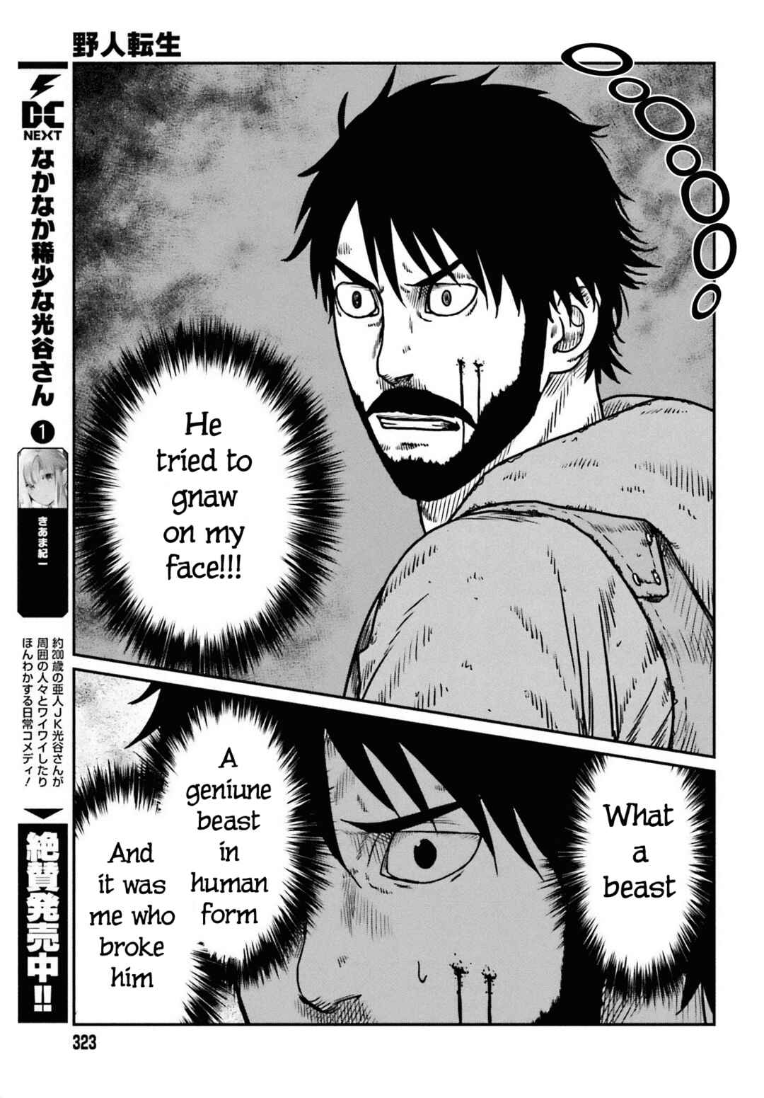 Chapter 49 - Page 19