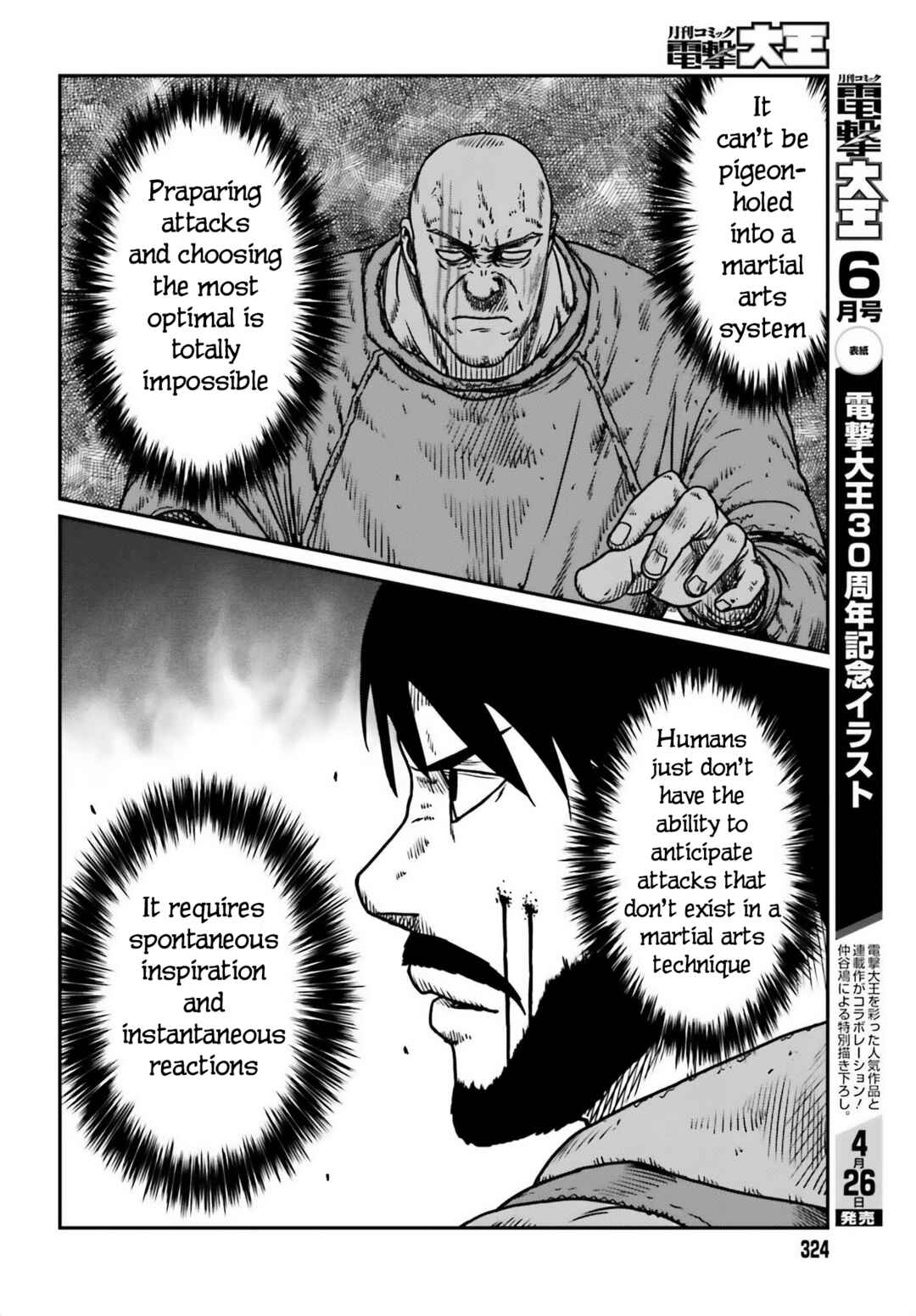Chapter 49 - Page 20