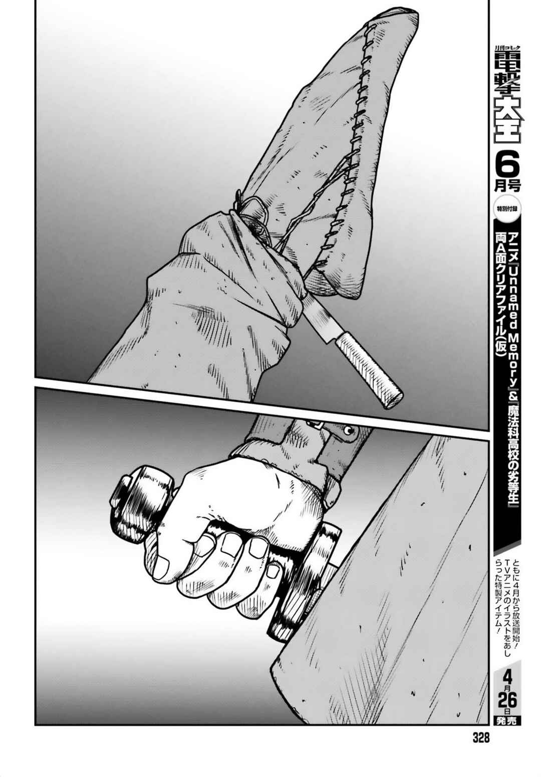 Chapter 49 - Page 24