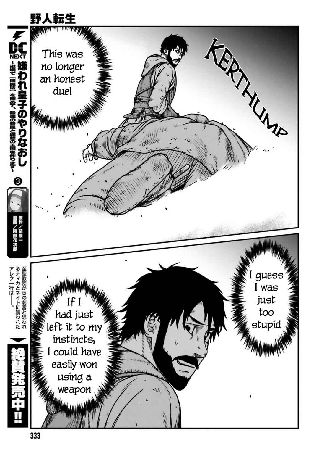 Chapter 49 - Page 28