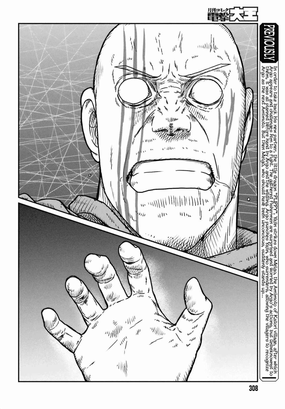 Chapter 49 - Page 4