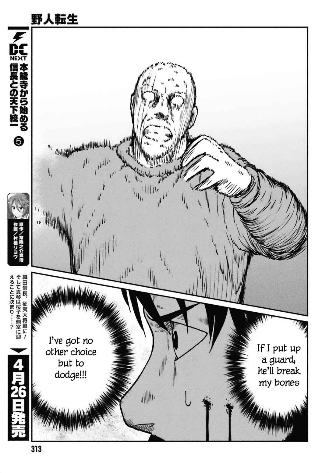 Chapter 49 - Page 9