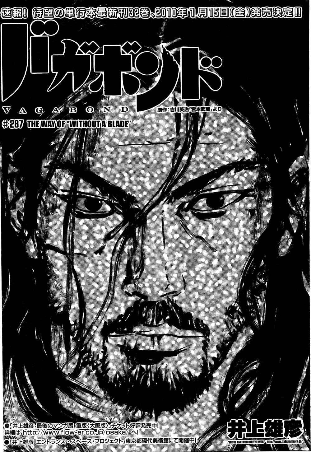Chapter 287 - Page 1