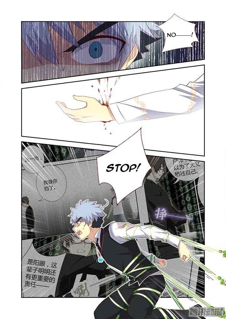 Chapter 342 - Page 3