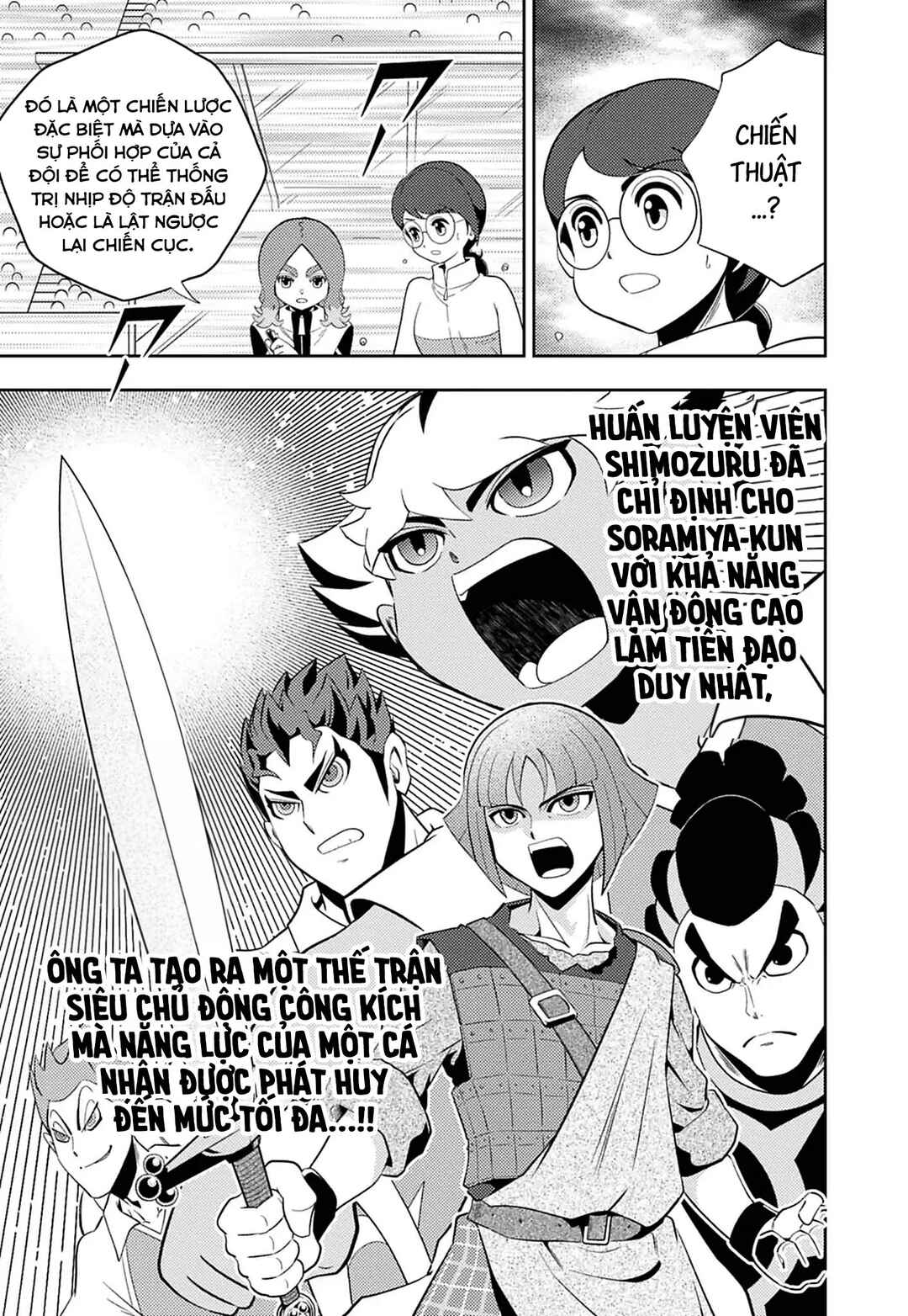 Chapter 7 - Page 12