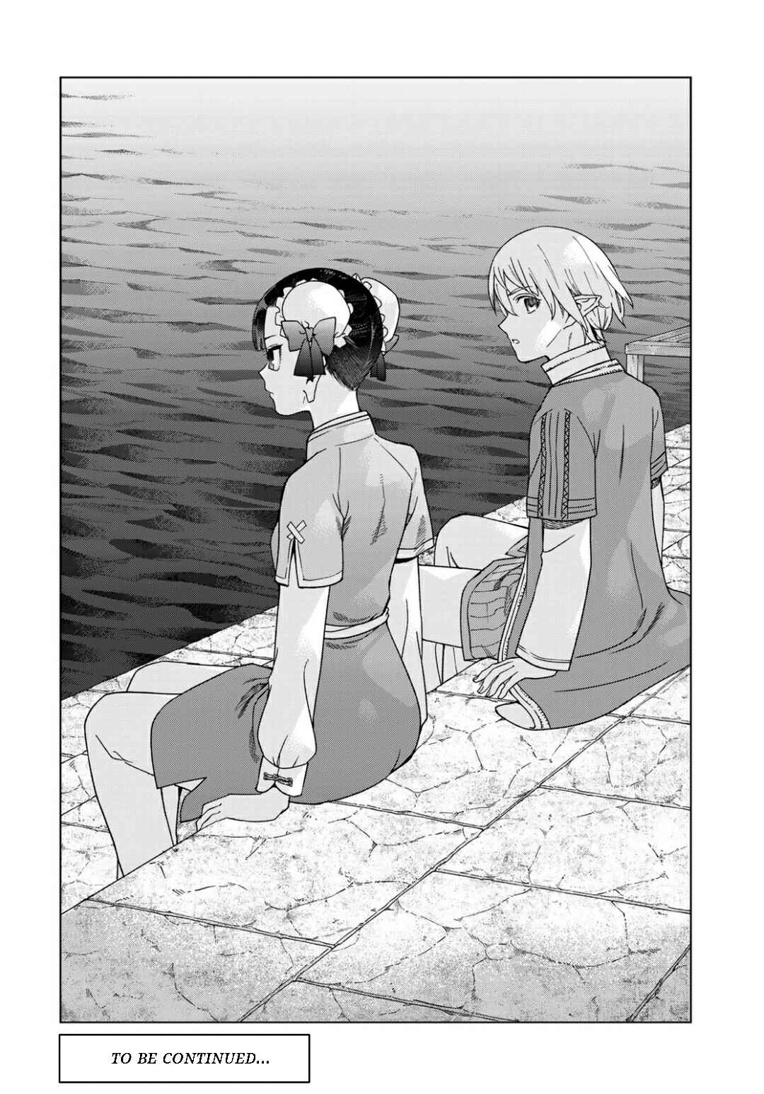 Chapter 48.2 - Page 14
