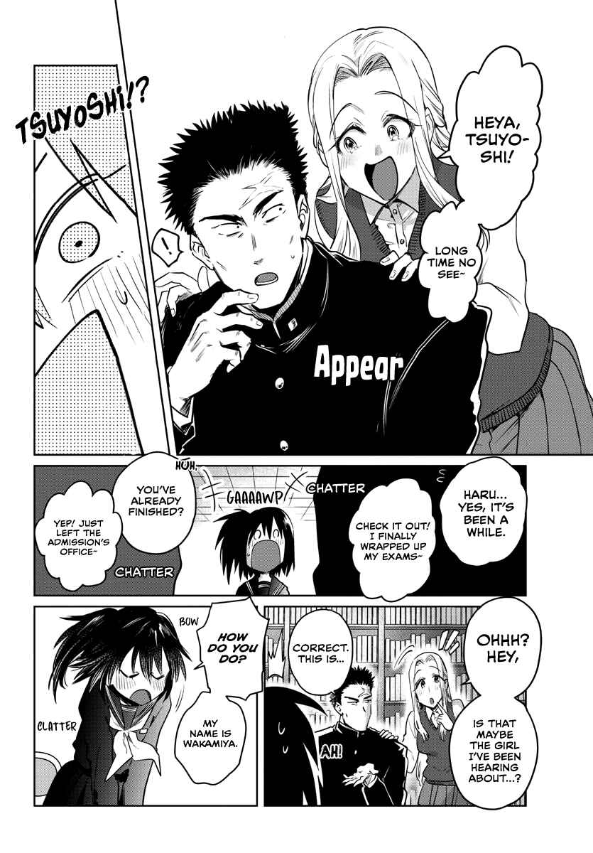 Chapter 32 - Page 7