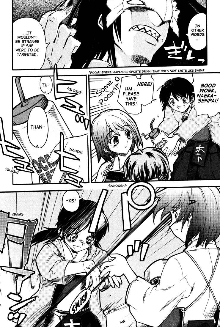 Chapter 1 - Page 7