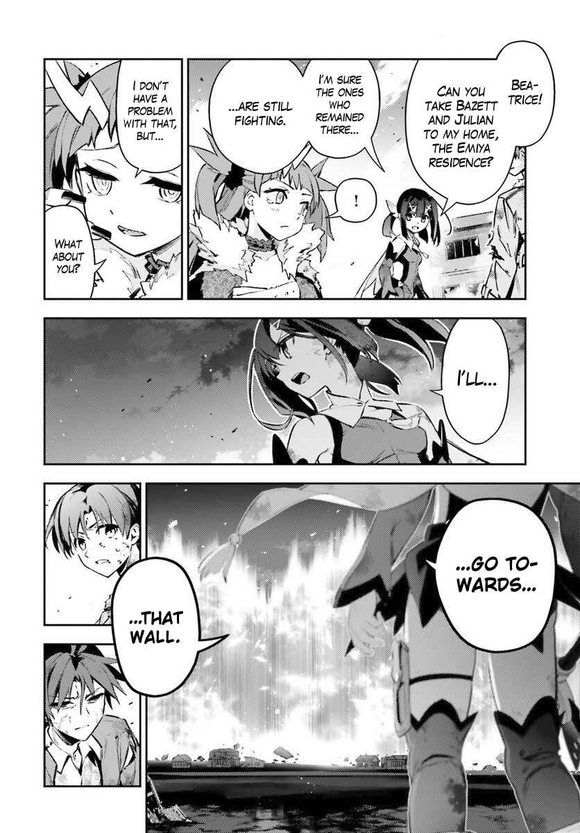 Chapter 71.2 - Page 7